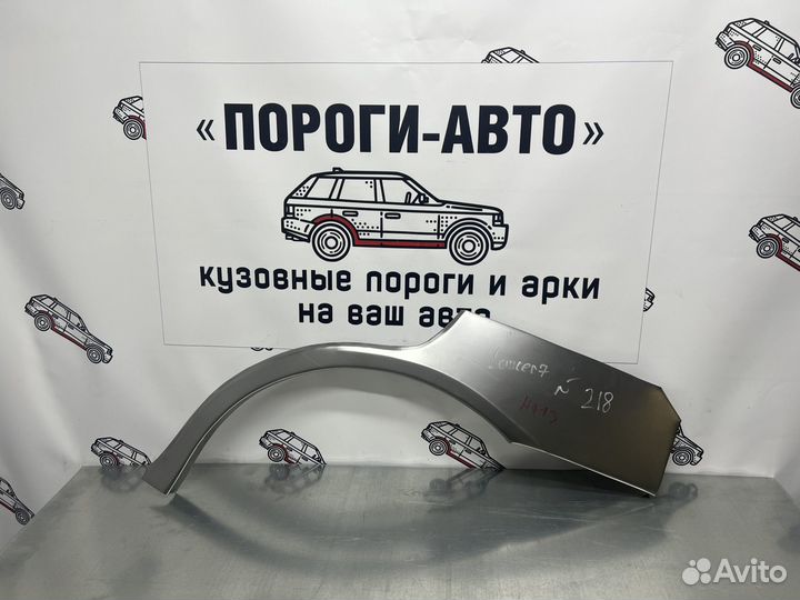 Mitsubishi Lancer 7 кузовные арки крыльев комплект
