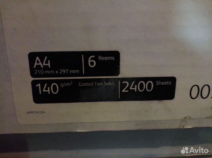 Бумага А4 Xerox Colotech+ глянецевая 140гр 400л/п