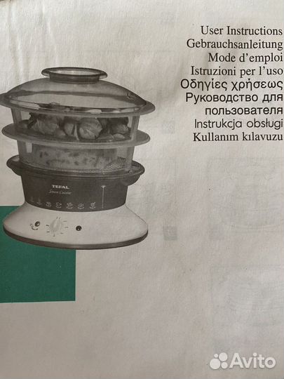 Пароварка tefal новая