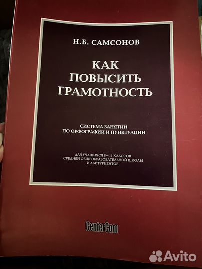 Сборники ЕГЭ и ОГЭ
