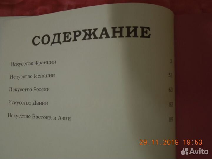 Новые книги 