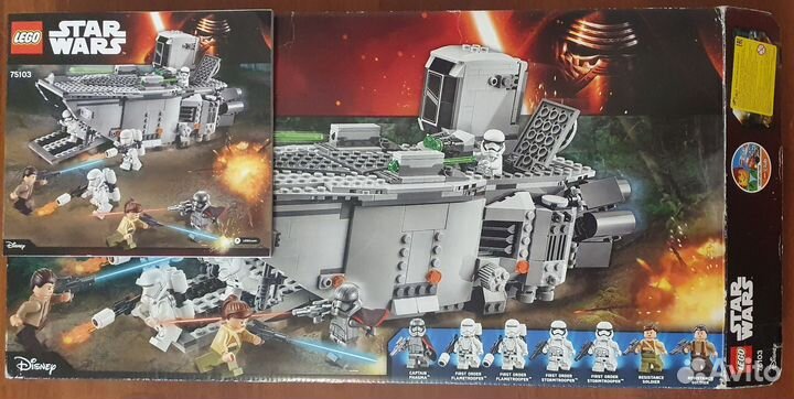 Lego Star Wars 75103 First Order Transporter