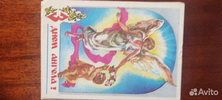 Открытки СССР разные