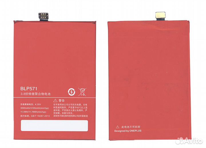 Аккумулятор для OnePlus One