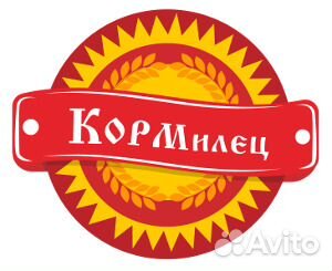 Продавец Егорьевск