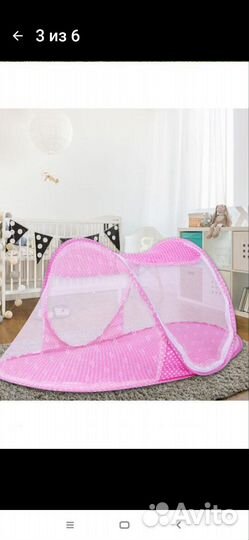 Кроватка детская складная, для сна антимоскитная