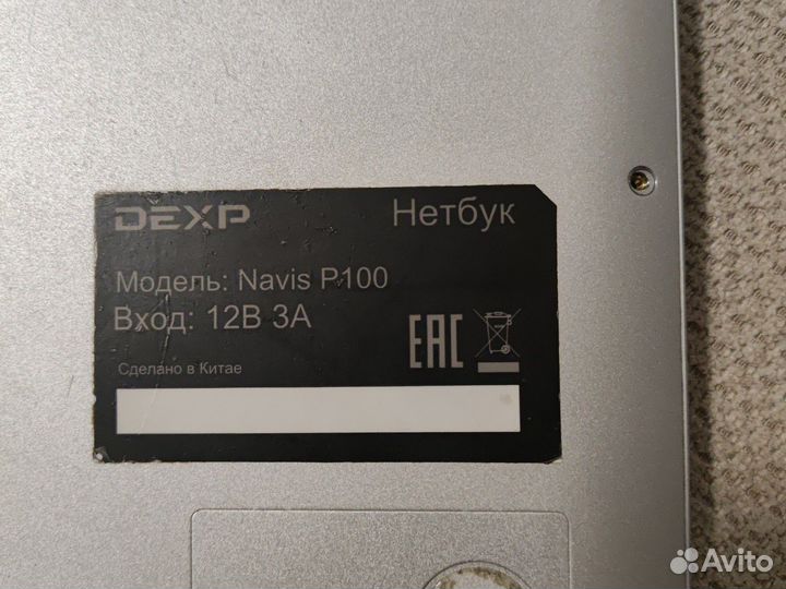 Ноутбук Dexp Navis P100