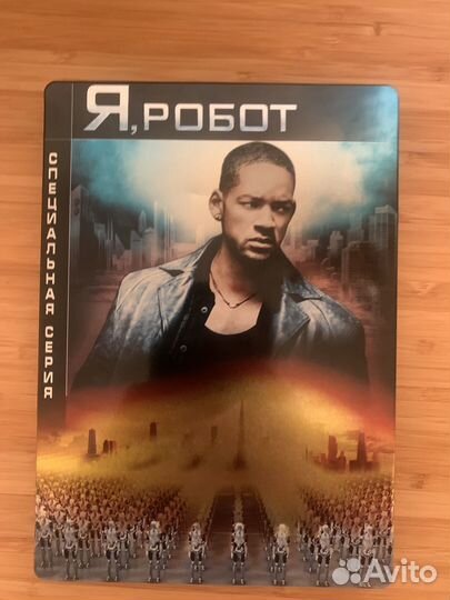 Я робот я легенда BluRay Dvd Уилл Смит