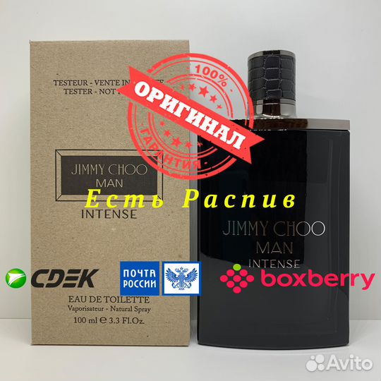 Jimmy Choo - Man Intense 100ml Оригинал Тестер