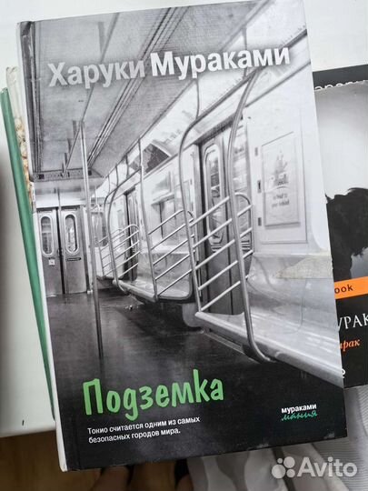 Книги Мураками