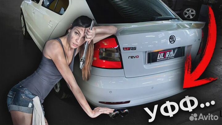 Tюнинг выхлопной системы chery