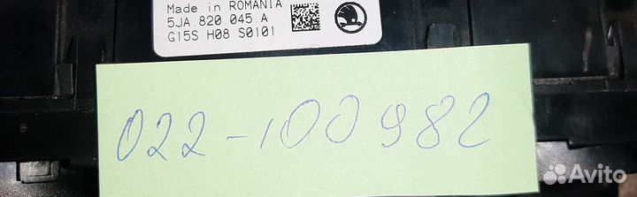 Блок управления отопителем Skoda Rapid