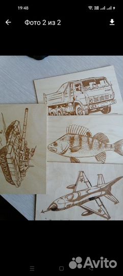 Доски для выжигания