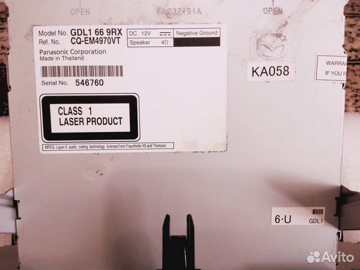 Авто магнитола