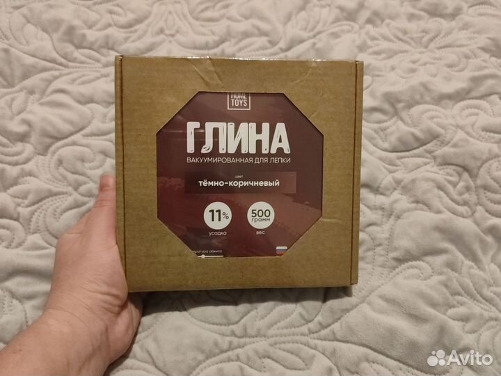 Глина для лепки