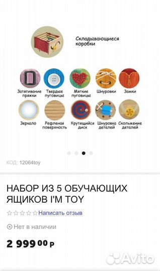 Развивающие качественные игрушки пакетом