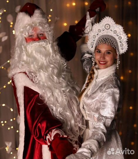 Дед Мороз и Снегурочка на дом