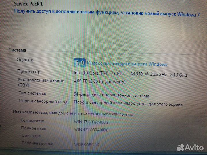 Ноутбук Toshiba Core i3/4/Ssd/15.6