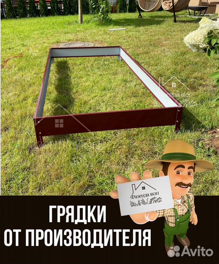 Грядки полимерные