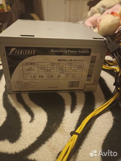 Блок питания 600w power man