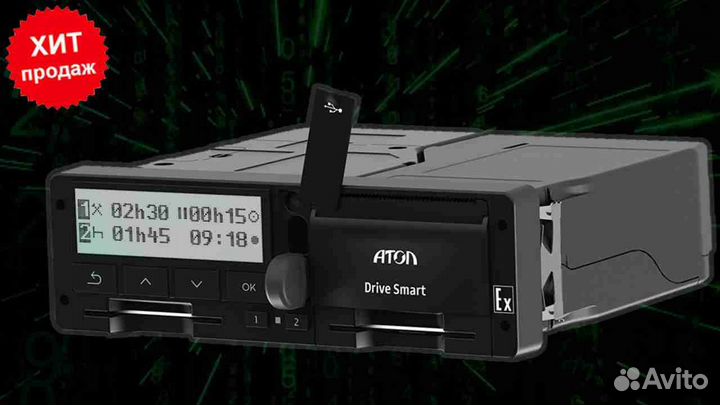 Тахограф atol новый с нкм (Гарантия 1 год)