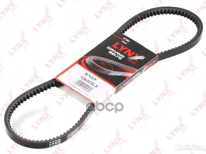 Ремень клиновый