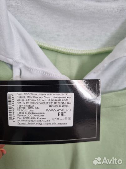 Джемпер на девочку, новый, размер 134