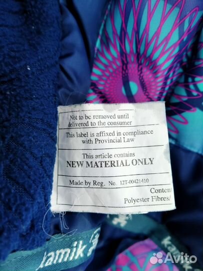Куртка димисезонная для девочки 116, -10