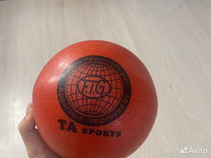 Мяч для художественной гимнастике