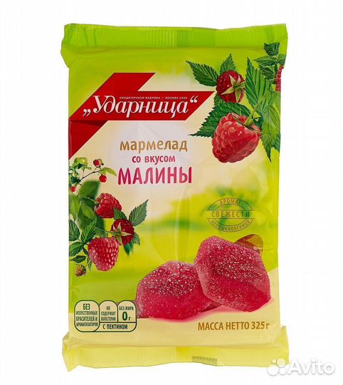 Мармелад Ударница со вкусом Малины 325 г
