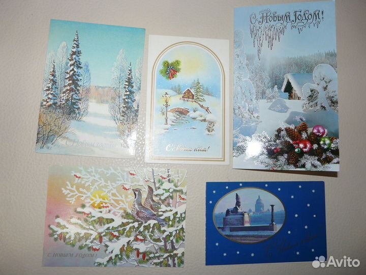 С Новым годом