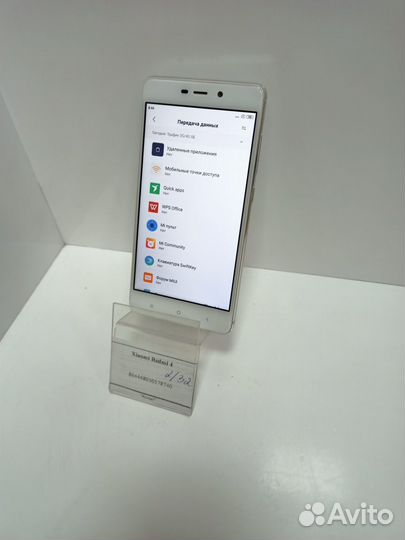 Xiaomi Redmi 4