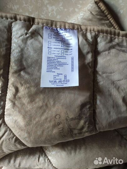 Одеяла 2-х спальное и евро