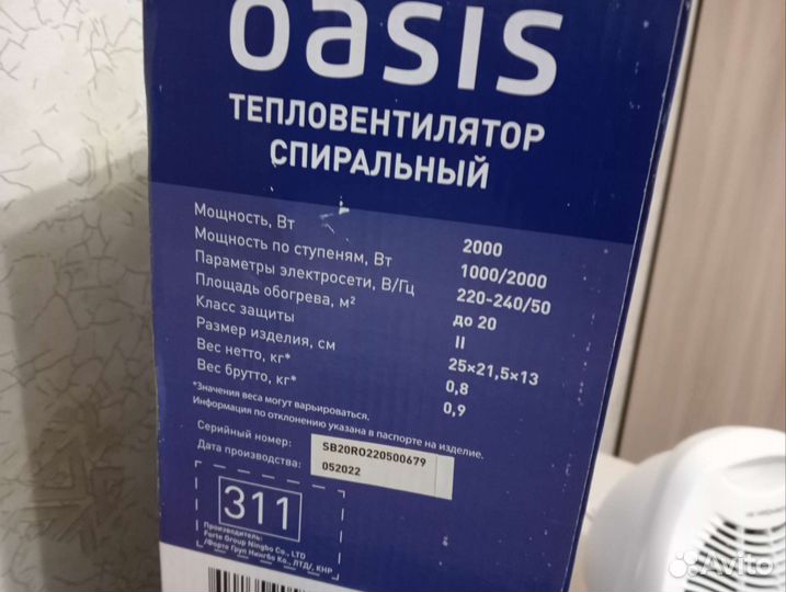 Тепловентилятор oasis
