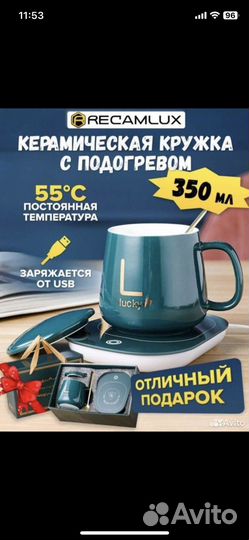 Кружка керамическая