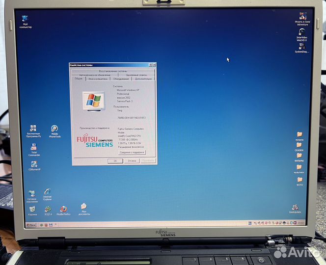 Ноутбук Fujitsu Siemens S7110 WB2