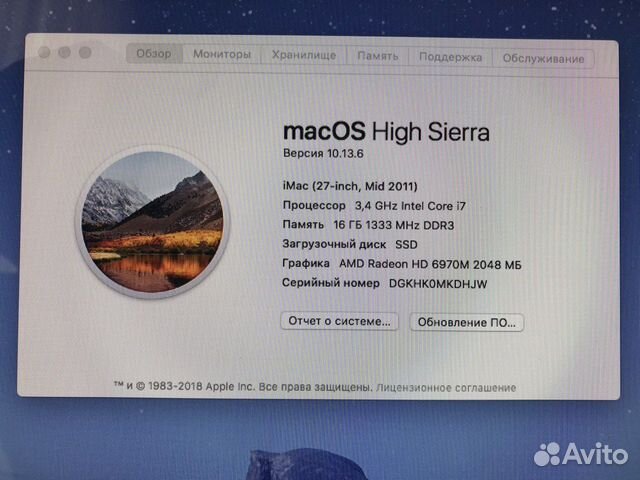 Видеокарта ATI Radeon HD6970M 2 Гб iMac A1312