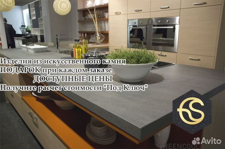 Кухонные столешницы из искусственного камня