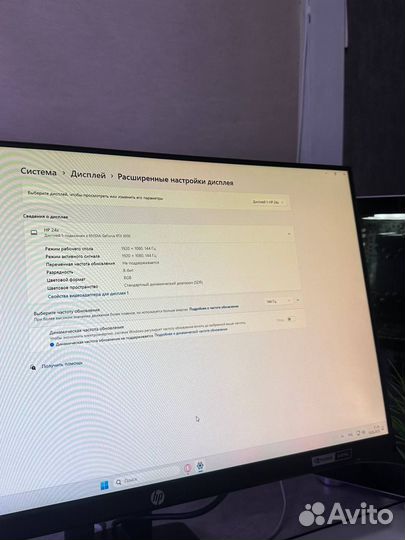 Безрамочный игровой монитор Hp 24 дюйма 144 гц