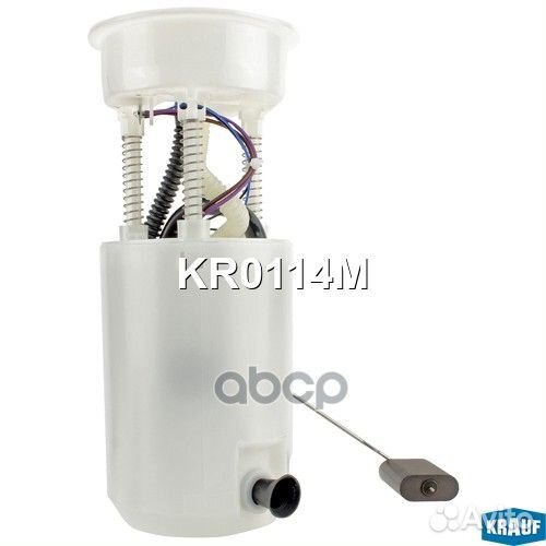 Модуль в сборе с бензонасосом KR0114M Krauf