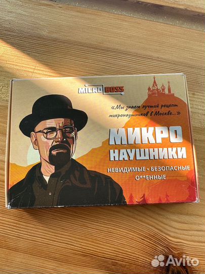 Микронаушник капсульный