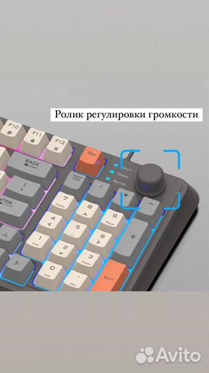 Клавиатура rgb + мышка rgb