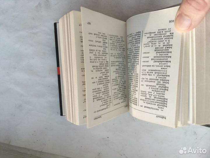 Русско -чешский словарь словник чешско-русский