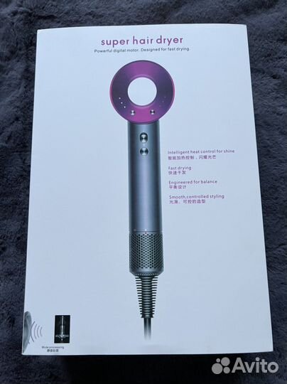 Super Hair Dryer