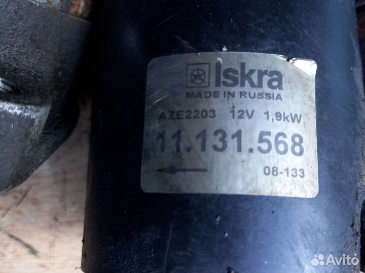 Стартер на УАЗ патриот