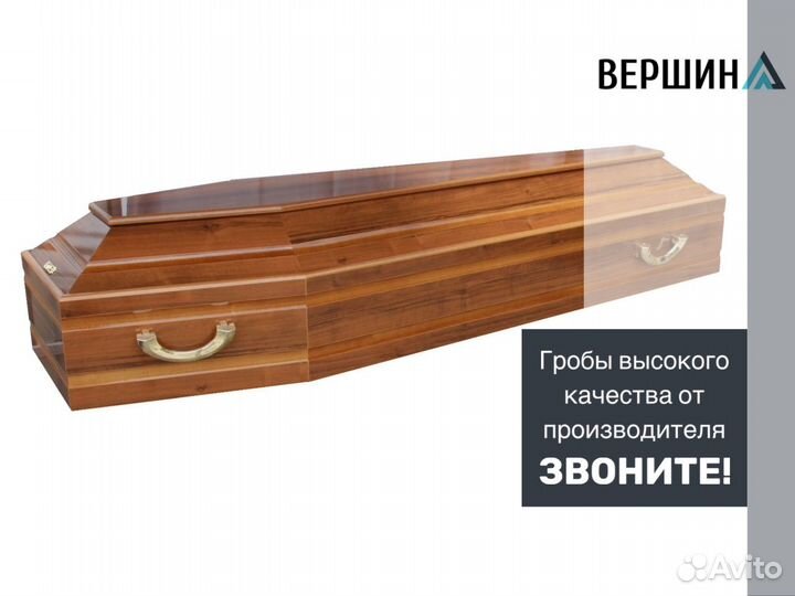 Гробы эконом оптом