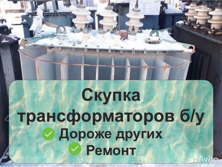 Трансформатор тмг2500/10