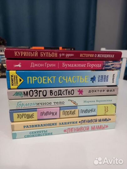 Книги разные