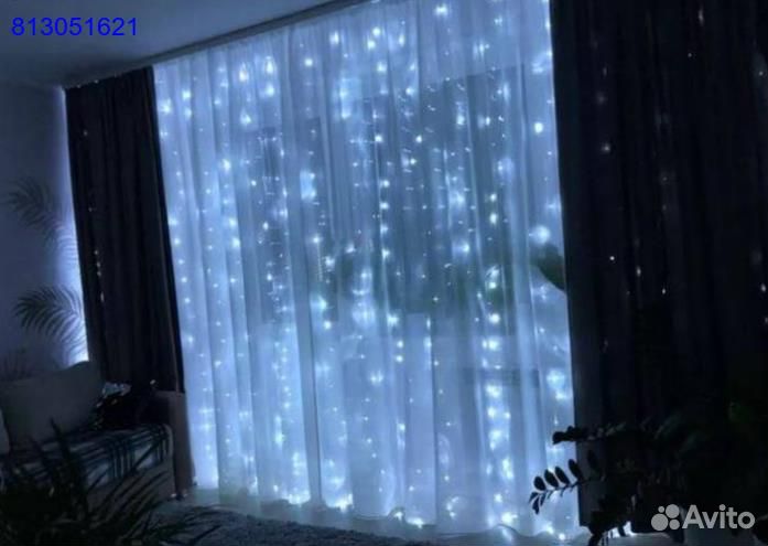Гирлянда штора (все цвета) новая+ авитодоставка
