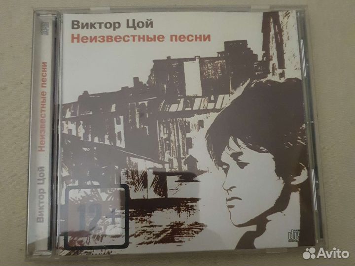 Музыкальные cd диски